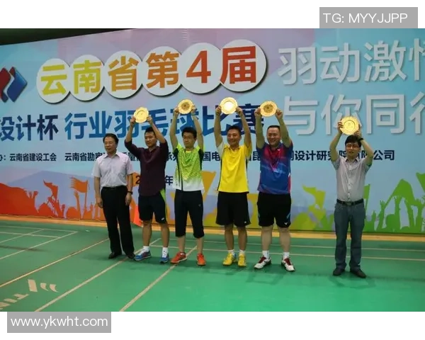 南京羽毛球队的团队协作精神与训练成果探讨